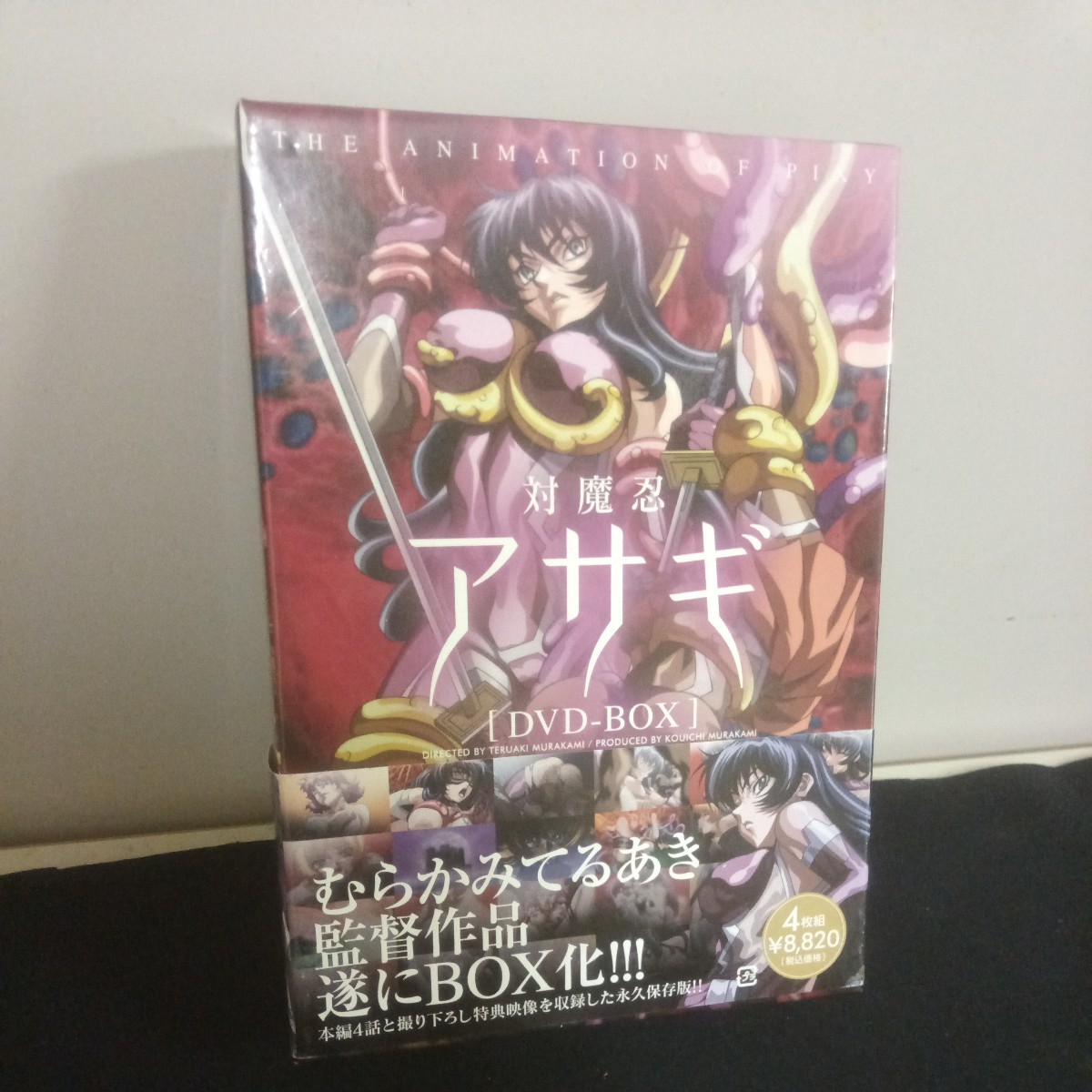 2023年最新】Yahoo!オークション -対魔忍アサギ dvd boxの中古品・新品