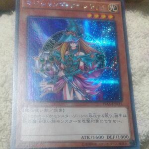 遊戯王ＯＣＧ マジシャンズヴァルキリア シークレット