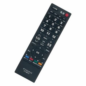 AULCMEET ブランド テレビ用リモコン fit for 東芝 CT-90372 55A2 46A2 40A2 37A2 32A2 26