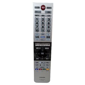 東芝 液晶テレビ リモコン CT-90481 75044336