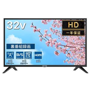 VEZZER テレビ 32V 液晶テレビ ハイビジョン ゲームモード 裏番組録画 一年保証 ダブルチューナー 地上・BS・110度CSデジタ