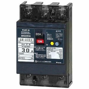 テンパール工業 Eシリーズ(経済タイプ)漏電遮断器(OC付)30A(30mA) 33EC3030