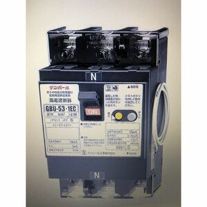 テンパール工業 単3中性線欠相保護付漏電遮断器 OC付 30A 30mA リード線付 U5301EC3030V