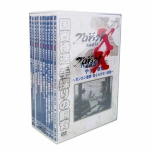 プロジェクトX 挑戦者たちDVD-BOX VI