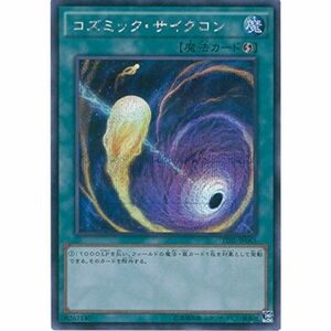 遊戯王OCG コズミック・サイクロン シークレットレア TDIL-JP065-SE 遊戯王アーク・ファイブ ザ・ダーク・イリュージョン