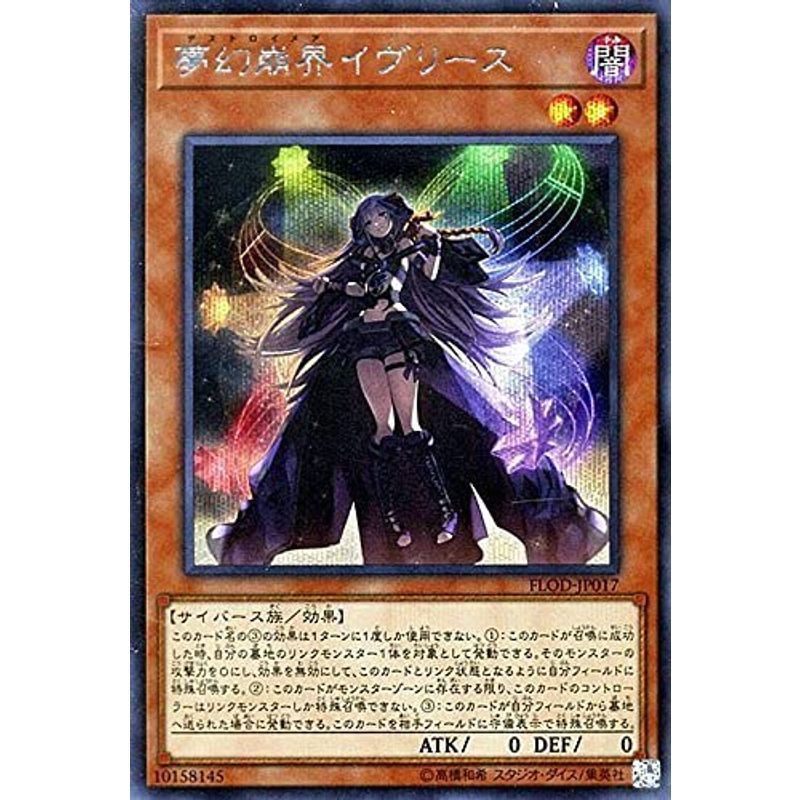 Yahoo!オークション -「フレイムズオブデストラクション」の落札 Yahoo!オークション -「フレイムズオブデストラクション」の落札