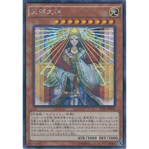 遊戯王OCG 天照大神 シークレットレア TDIL-JP035-SE 遊戯王アーク・ファイブ ザ・ダーク・イリュージョン