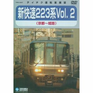 ＪＲ西日本 新快速２２３系京都?姫路 DVD