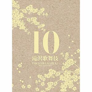 滝沢歌舞伎10th Anniversary(3DVD)(シンガポール盤)