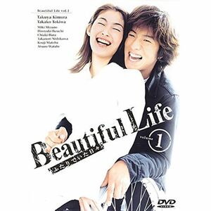 Beautiful Life ビューティフル ライフ ふたりでいた日々 レンタル落ち 全6巻セット マーケットプレイスDVDセット商品