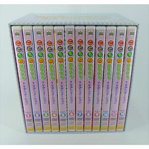 こどものおもちゃ~小学生編~ DVDコレクション