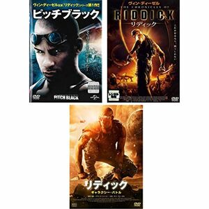 ピッチブラック + リディック + リディック:ギャラクシー・バトル レンタル落ち 全3巻セット マーケットプレイスDVDセット商品