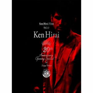 Ken Hirai Films Vol.13 『Ken Hirai 20th Anniversary Opening Special at