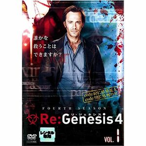 Re:Genesis リ・ジェネシス 4 レンタル落ち 全6巻セット マーケットプレイスDVDセット商品