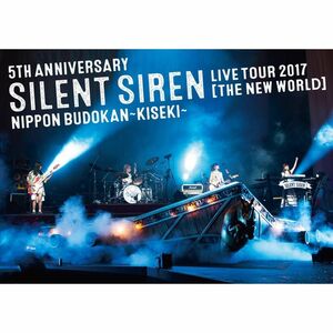 5th ANNIVERSARY SILENT SIREN LIVE TOUR 2017「新世界」日本武道館 ~奇跡~(初回限定盤) Blu-