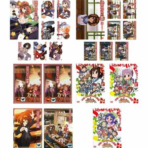 涼宮ハルヒの憂鬱 全8巻 + 第2期 全8巻 + 激奏 上、下巻 + 弦奏 + 劇場版 + 涼宮ハルヒちゃんの憂鬱と にょろーん ちゅるやさ