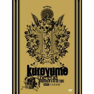 kuroyume the end CORKSCREW A GO GO FINAL(初回生産限定盤) DVD