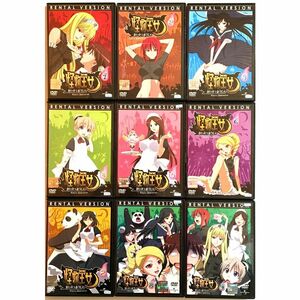 怪物王女 レンタル落ち (全9巻) マーケットプレイス DVDセット商品