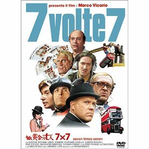 新・黄金の七人 7×7 DVD