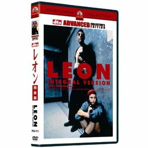 レオン 完全版 アドバンスト・コレクターズ・エディション DVD