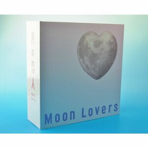 月の恋人?Moon Lovers? 豪華版DVD-BOX (完全初回生産限定版)