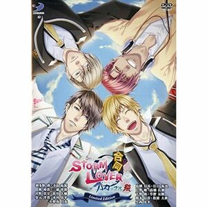 STORM LOVER シリーズ合同バカップル祭 限定版 DVD