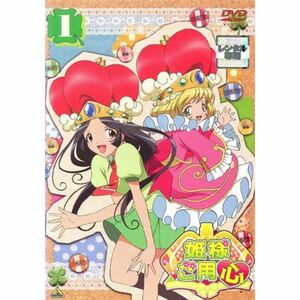 姫様ご用心 レンタル落ち (全6巻) マーケットプレイス DVDセット商品
