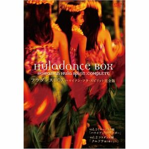 フラダンス BOX ハワイアン・フラ・スピリット完全版 DVD