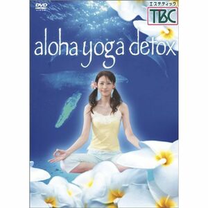 aloha yoga detox DVD