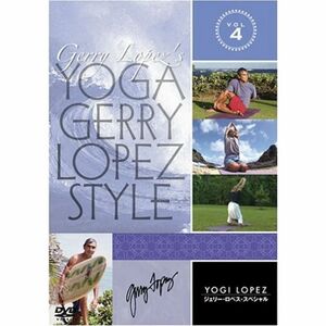 YOGA Gerry Lopez Style VOL.4 ヨギ・ロペス~ジェリー・スペシャル DVD