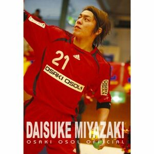 OSAKI OSOL OFFICIAL DAISUKE MIYAZAKI DVD