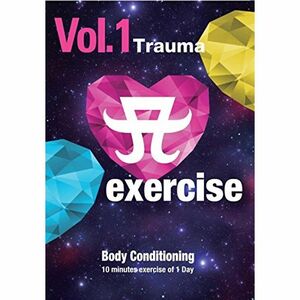 A exercise Vol.1 Trauma Body Conditioning DVD