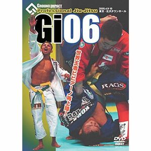 プロフェッショナル柔術 Gi-06 2005.4.9-10 東京・北沢タウンホール DVD