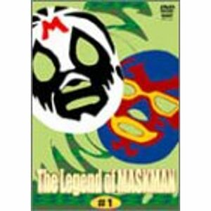 The Legend of MASKMAN 仮面伝説#1 DVD