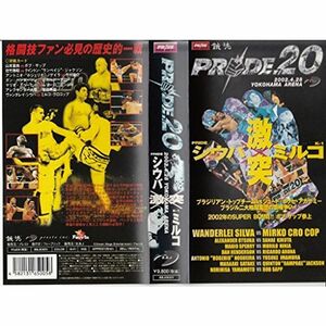 PRIDE.20 4.28 横浜アリ-ナ VHS