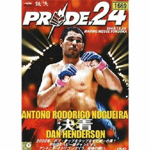 PRIDE.24 DVD