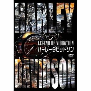 LEGEND OF VIBRATION ハーレーダビッドソン DVD