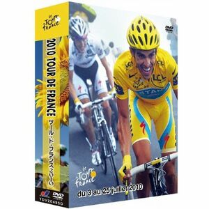 ツール・ド・フランス2010 スペシャルBOX DVD