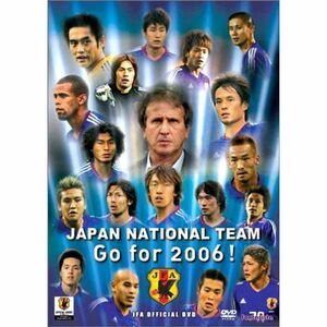 日本代表 Go for 2006初回限定生産BOXセット DVD