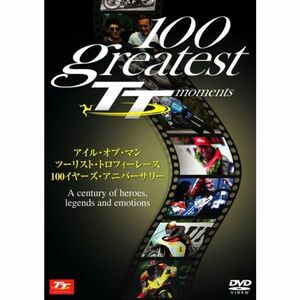 100GREATEST TT MOMENTS DVD