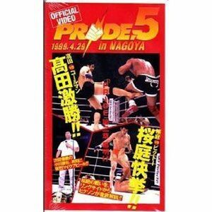 PRIDE.5 オフィシャルビデオ in NAGOYA VHS