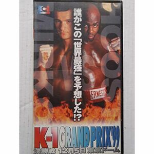 K-1 GRAND PRIX ’99 決勝戦速報版 VHS
