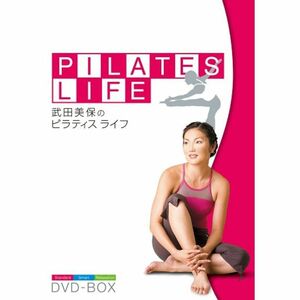 武田美保のPILATES LIFE DVD-BOX