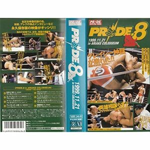 PRIDE.8 オフィシャルビデオ VHS