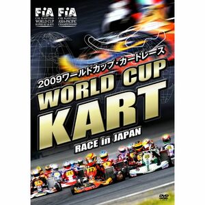 2009ワールドカップ・カートレース WORLD CUP KART RACE in JAPAN DVD