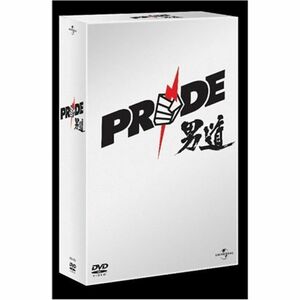 PRIDE 男道 DVD-BOX