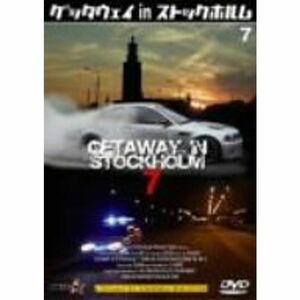 ゲッタウェイ in ストックホルム 7 DVD