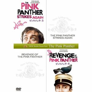 ピンク・パンサー3＋ピンク・パンサー4(初回生産限定) DVD