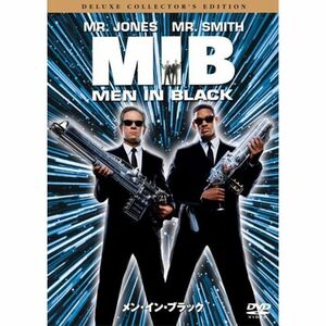 メン・イン・ブラック デラックス・コレクターズ・エディション DVD