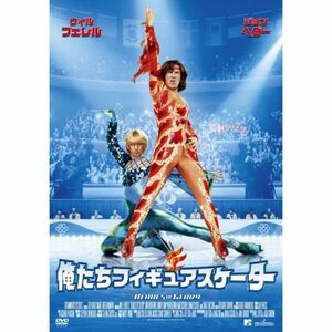 俺たちフィギュアスケーター スペシャル・エディション DVD